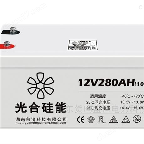 光合硅能蓄电池网站价格