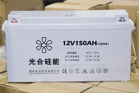 光合硅能蓄电池12V10AH型号及尺寸参数