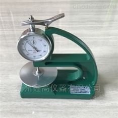 防水卷材測厚儀