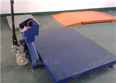 1000kg手推式移動(dòng)電子平臺(tái)秤