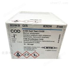 德國WTW 14541COD預(yù)裝試劑（少量現(xiàn)貨）