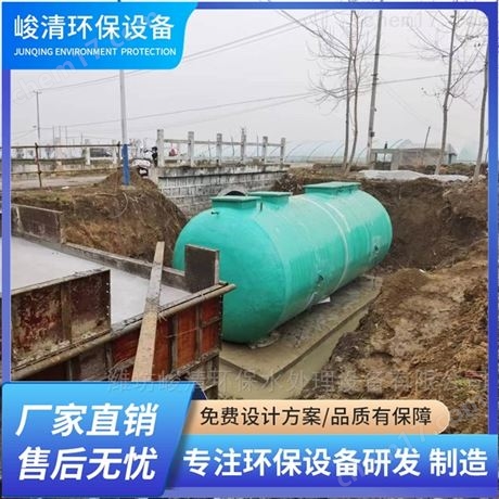 農村玻璃鋼地埋一體化污水處理設備