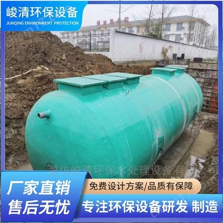 農村玻璃鋼地埋一體化污水處理設備