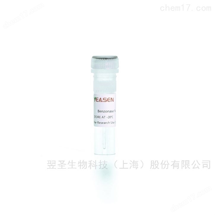 Flag-tag Peptide(Flag-tag多肽)