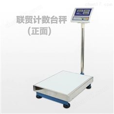 UTE廈門聯(lián)貿(mào)電子秤BSC-N,BSC-D,BSC,BSC-T