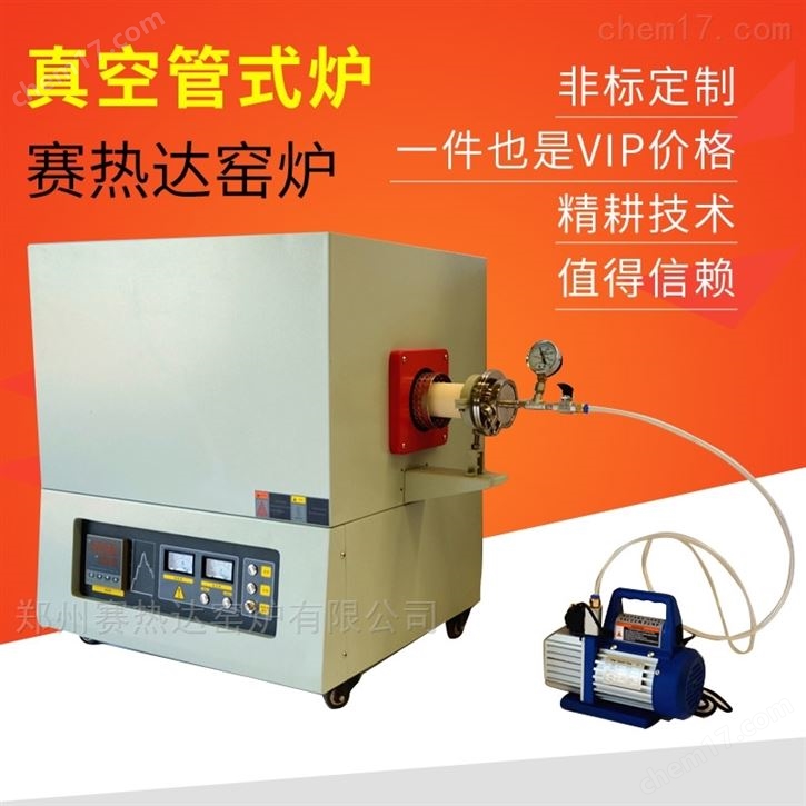 熱風循環(huán)箱式馬弗爐 加厚材質(zhì) 操作方便