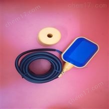 電纜浮球液位開關