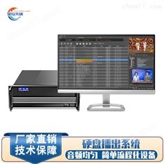 4K高清硬盤播出系統(tǒng)定時(shí)連續(xù)多視頻文件