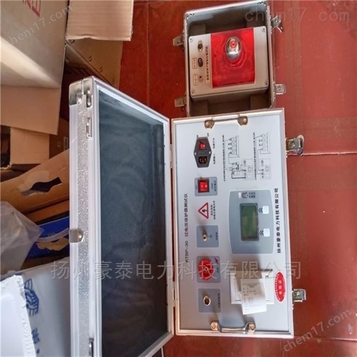 過電壓保護器綜合測試儀GDDB-12B