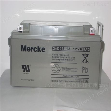 默克蓄電池NXH12-12 12V12AH 詳細規格