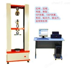 人造革拉力試驗機
