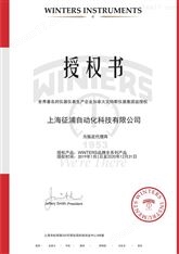 WINTERS 壓力表選型表