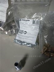銅接頭/氣嘴/閥門/瑞格勒RIEGLER/氣管