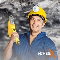 便攜式礦石光譜儀