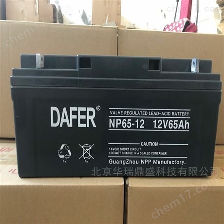 德富力蓄電池NP40-12 12V40AH 免維護(hù) *