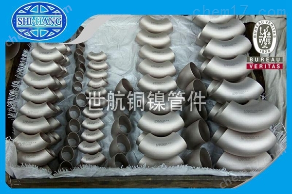 <strong>蒸發(fā)器鎳白銅管-世航</strong>