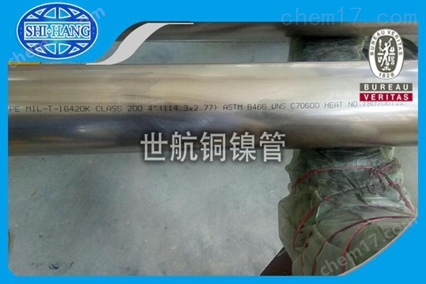 鐵白銅法蘭和紫銅管焊接-[世航銅業(yè)]