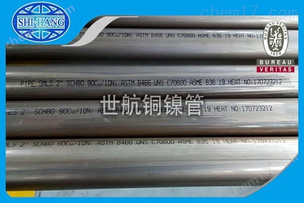 銅鎳管為什么多用松套法蘭工廠-[世航銅業(yè)]