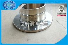 銅鎳合金管是什么意思工廠-[世航銅業(yè)]