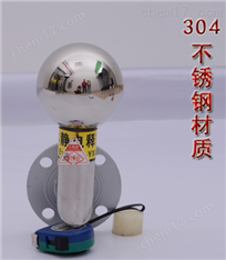 壁掛觸摸式靜電消除器去除人體靜電 彎角款