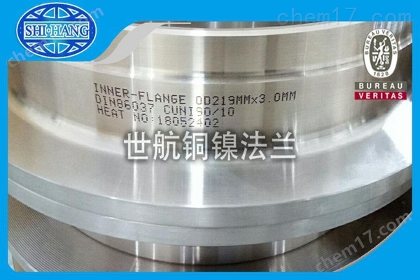 C70600銅鎳合金管廠家現(xiàn)貨-[世航銅業(yè)]