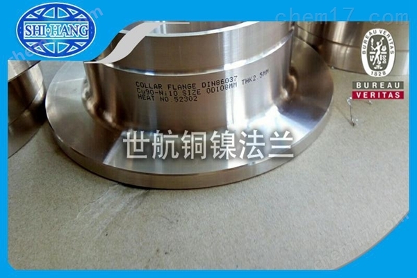 銅鋼鎳合金管的冰箱可以嗎買嗎工廠-[世航銅業(yè)]
