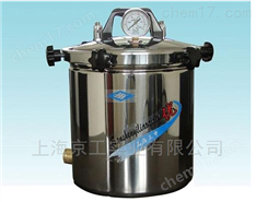 立式壓力蒸汽滅菌器（自動控水型）不銹鋼壓力蒸汽滅菌器