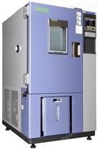 ESL-02?廣五所GWS ESL-04高低溫濕熱試驗箱