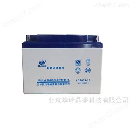 欧力特OLITER蓄电池LCPC24-12 12V24AH