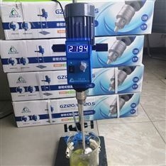 保利科研GZ120.S電動攪拌機(jī)GZ120-S