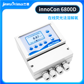 innoCon 6800D熒光法溶解氧分析儀