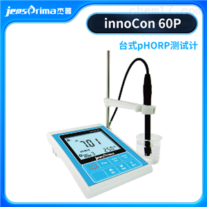 臺式pH/ORP測試計innoCon 60P