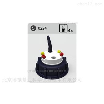 0111ERTAREE埃爾塔廢液收集桶密封蓋